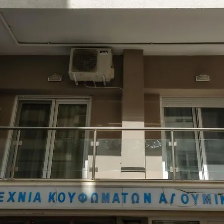 Apartment 4 Colours Thessaloniki